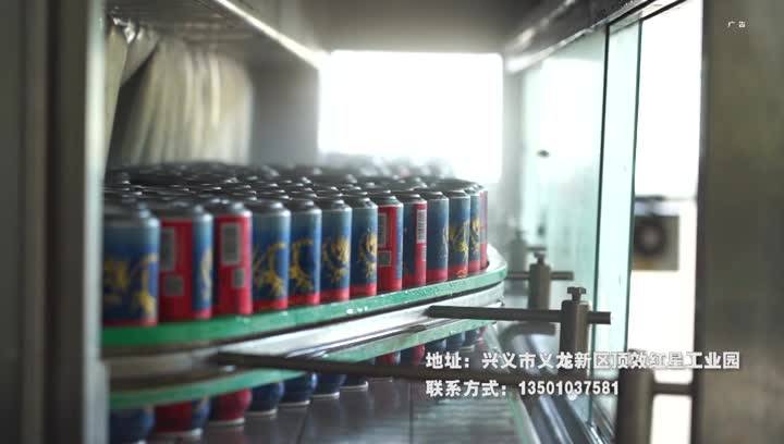 金州新視線2022-10-19