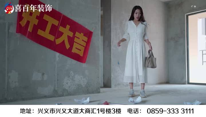 金州新視線2022-11-10