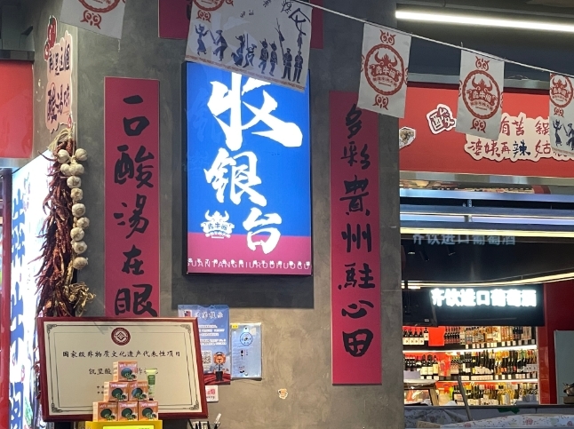 微信截圖_20250227125413.png