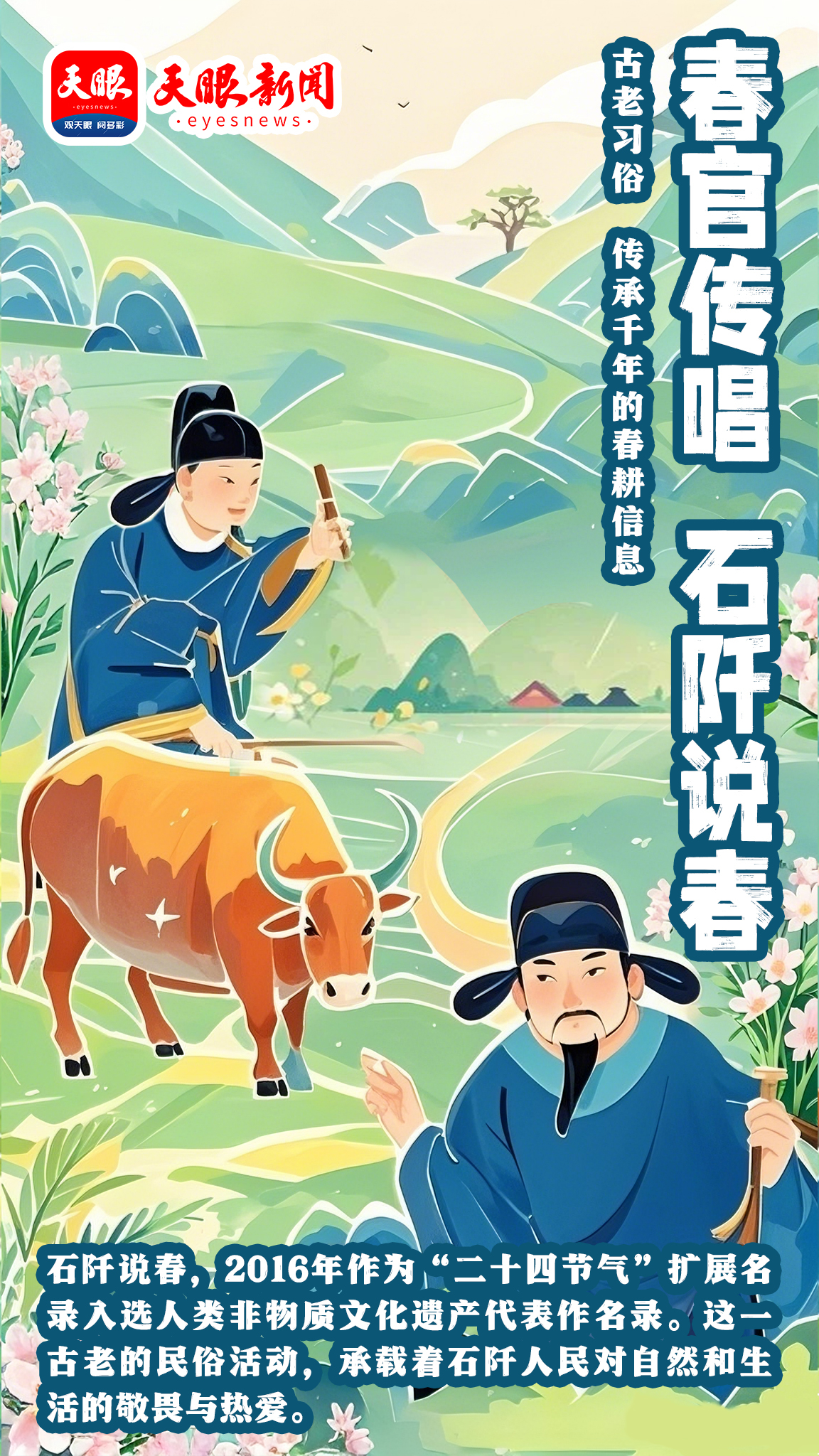 微信圖片_20250324120946.jpg