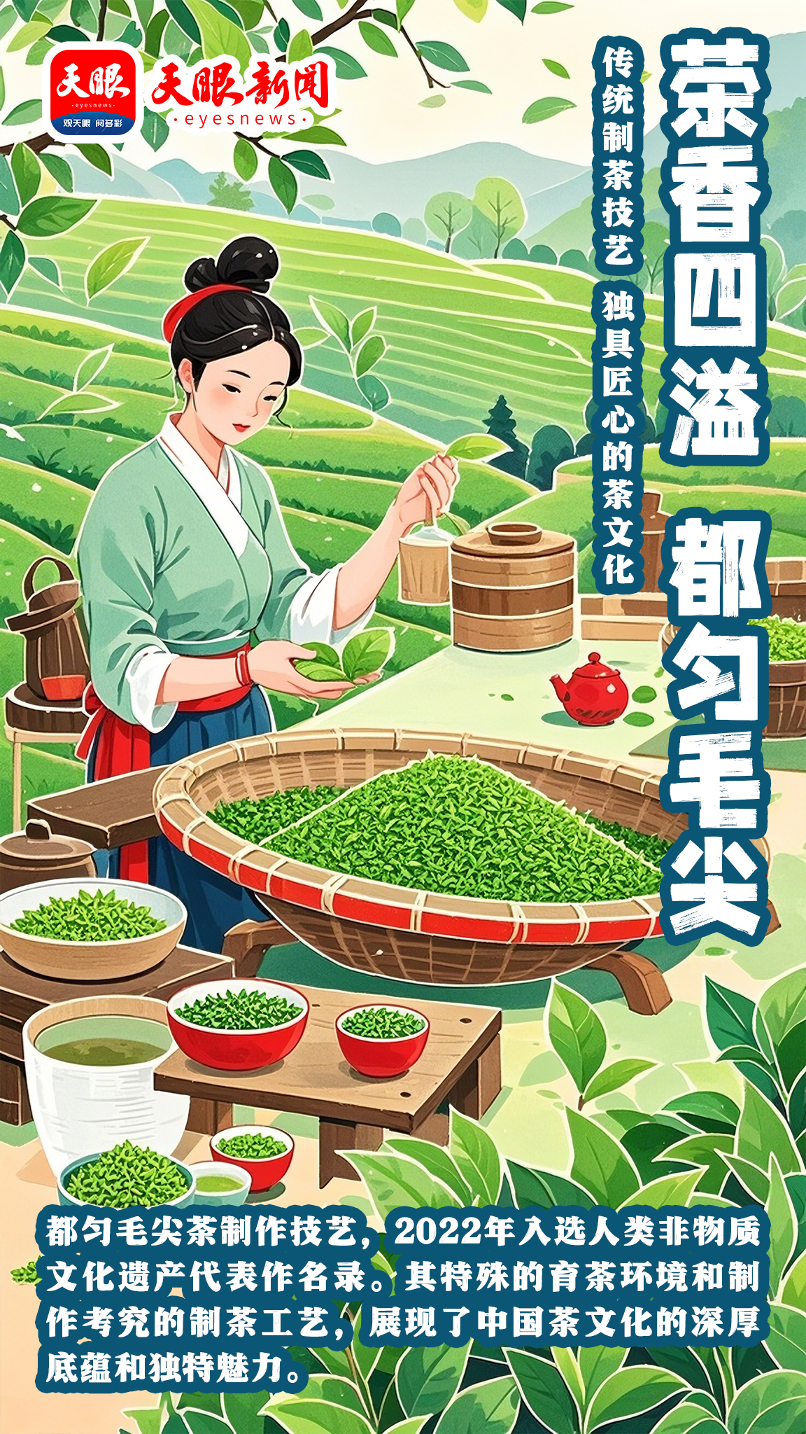 微信圖片_20250324120926.jpg