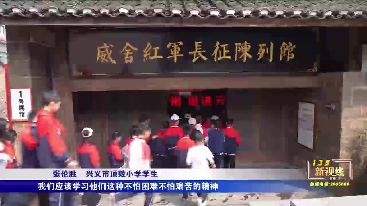 135新視線(xiàn)2025-04-23